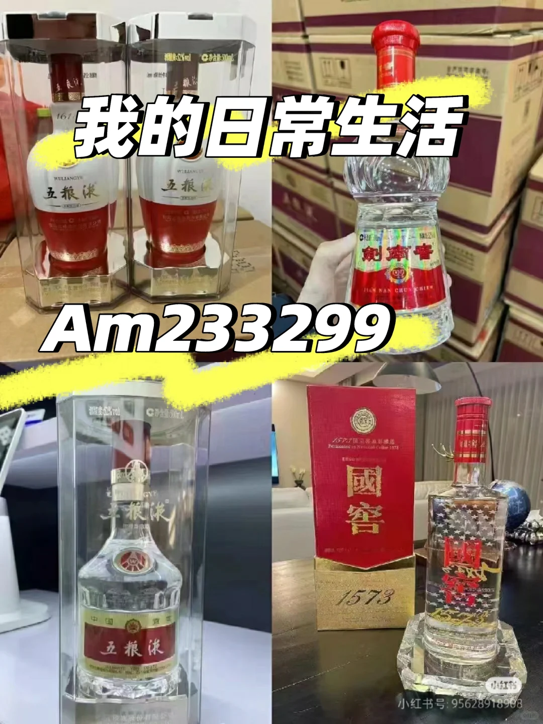 商务毛1:1总要喝点好喝的白酒啊！
