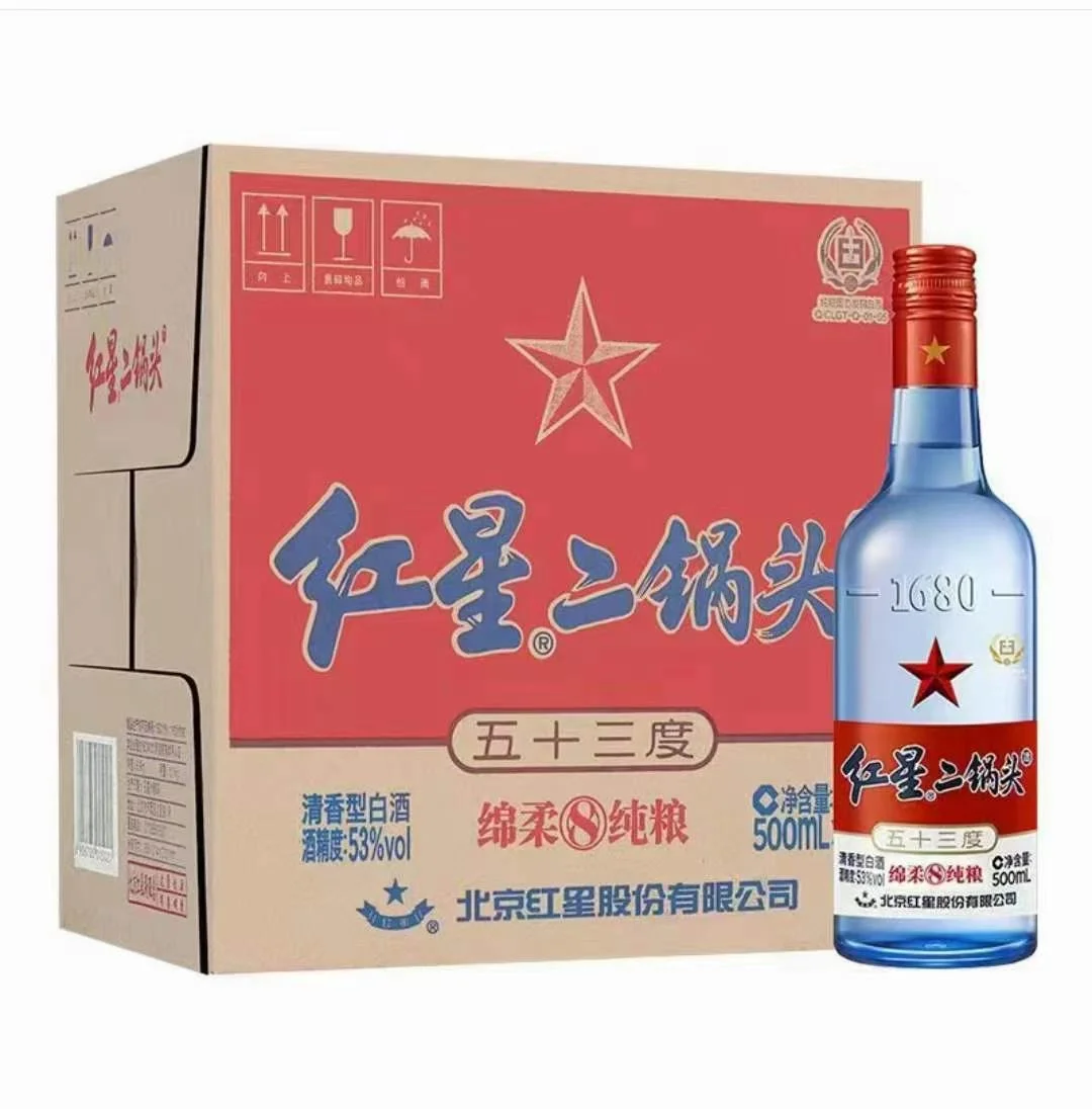 养生果酒/牛栏山/白酒/啤酒?来啦宝贝?