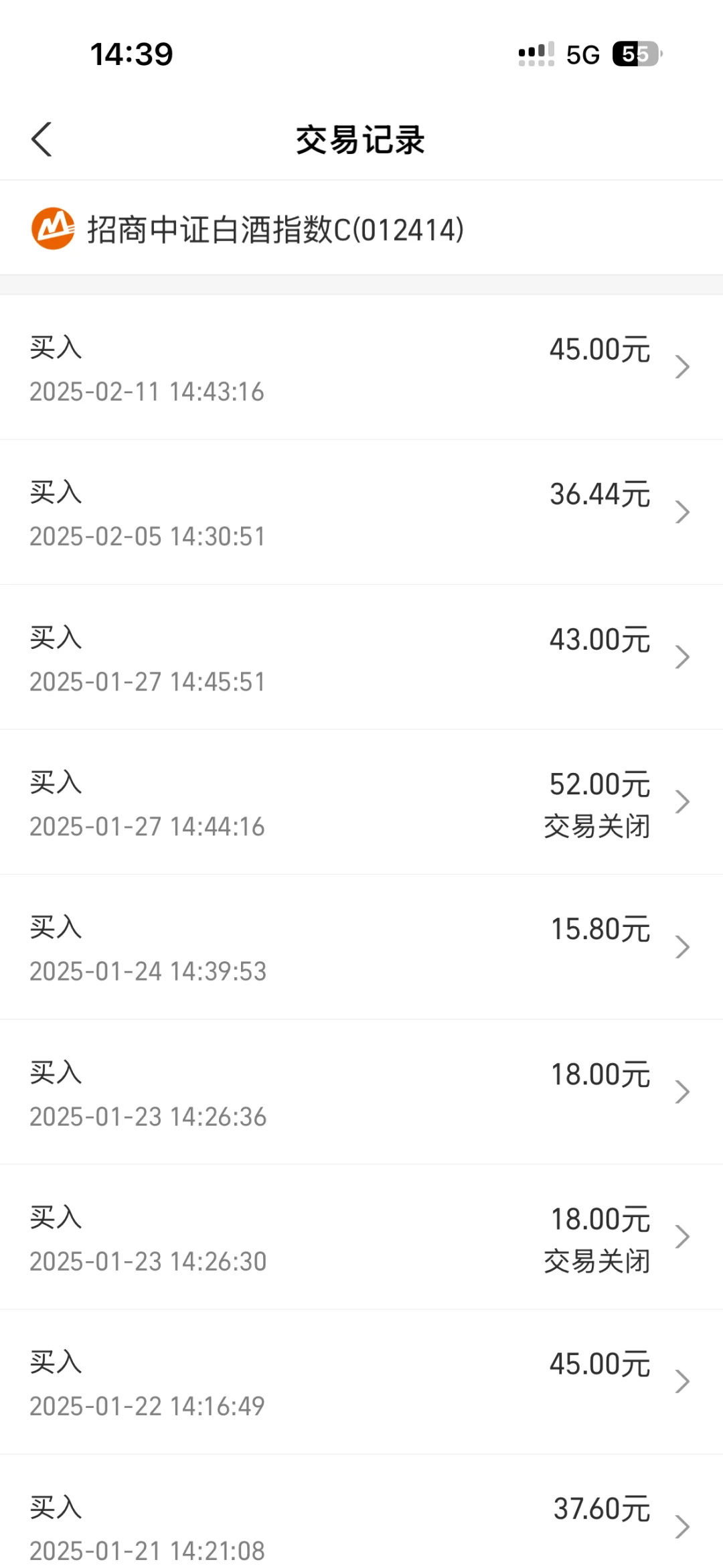 白酒大涨