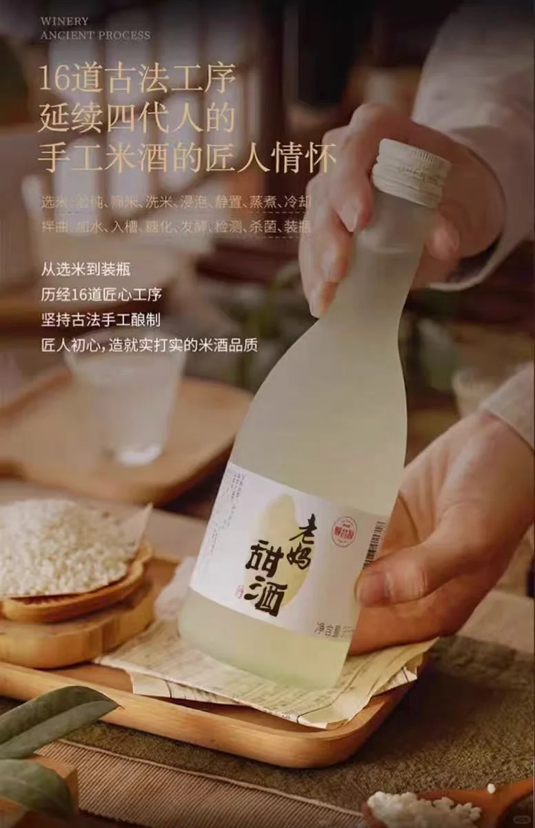 养生果酒/牛栏山/白酒/啤酒?来啦宝贝?