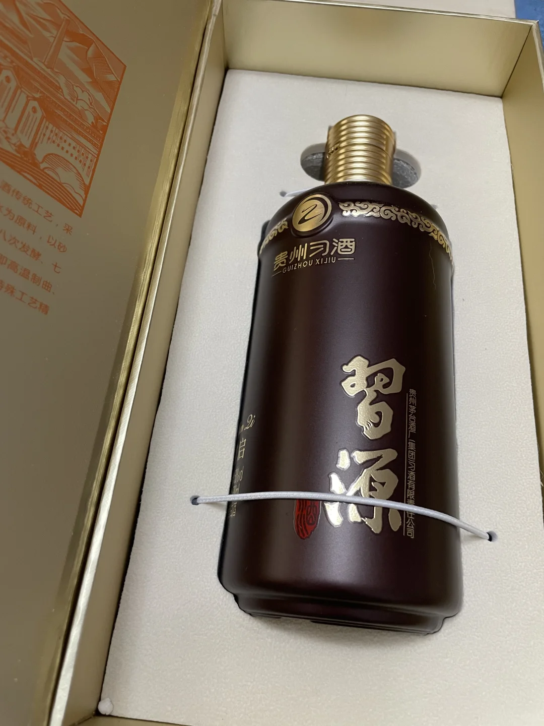 ➗全新53度贵州习酒，酱香型白酒500ml