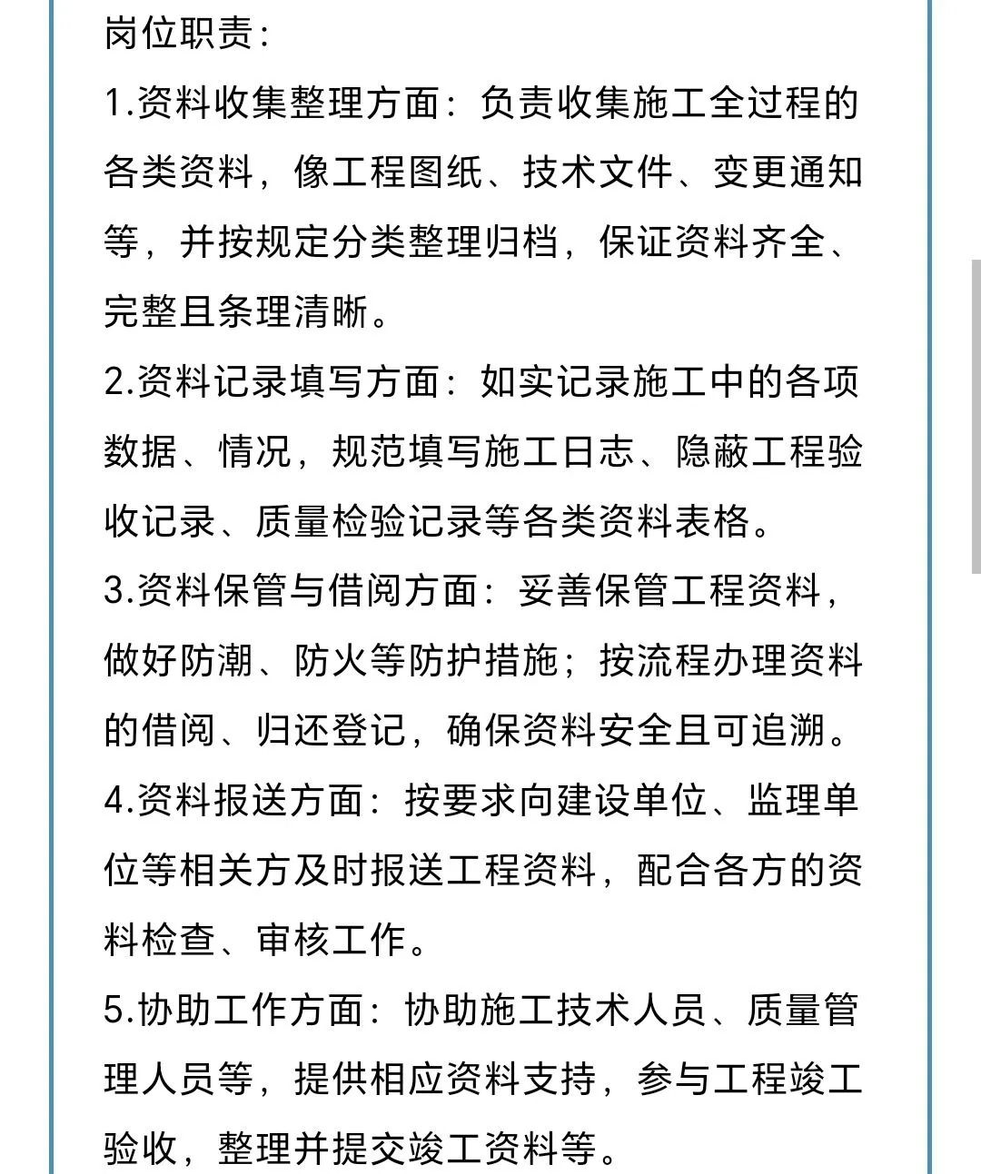 贵州公司6岗招聘！月薪4k-1w，大专起报