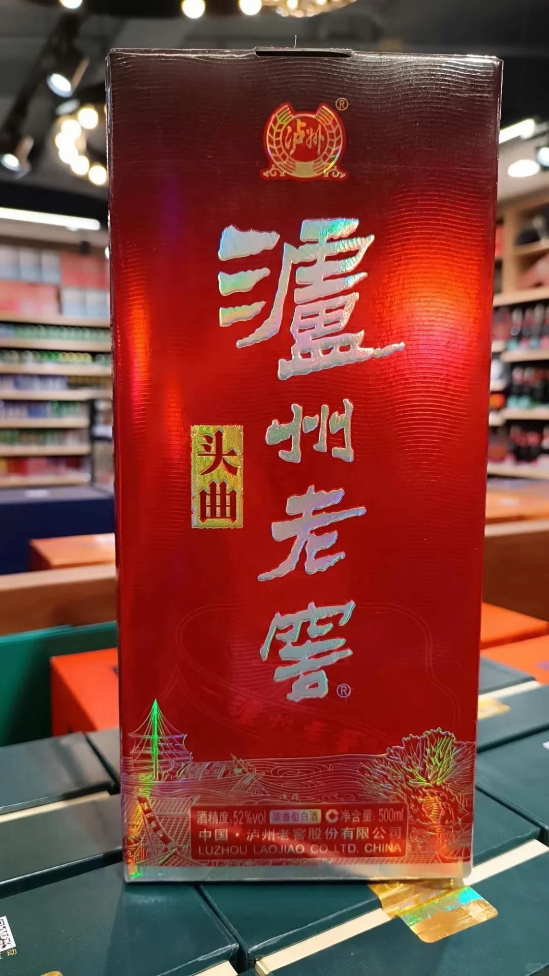 养生果酒/牛栏山/白酒/啤酒?来啦宝贝?