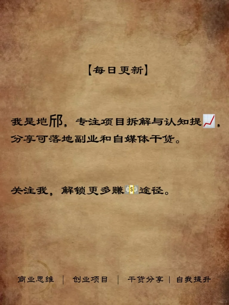 原来闷声发大财的行业这么多！