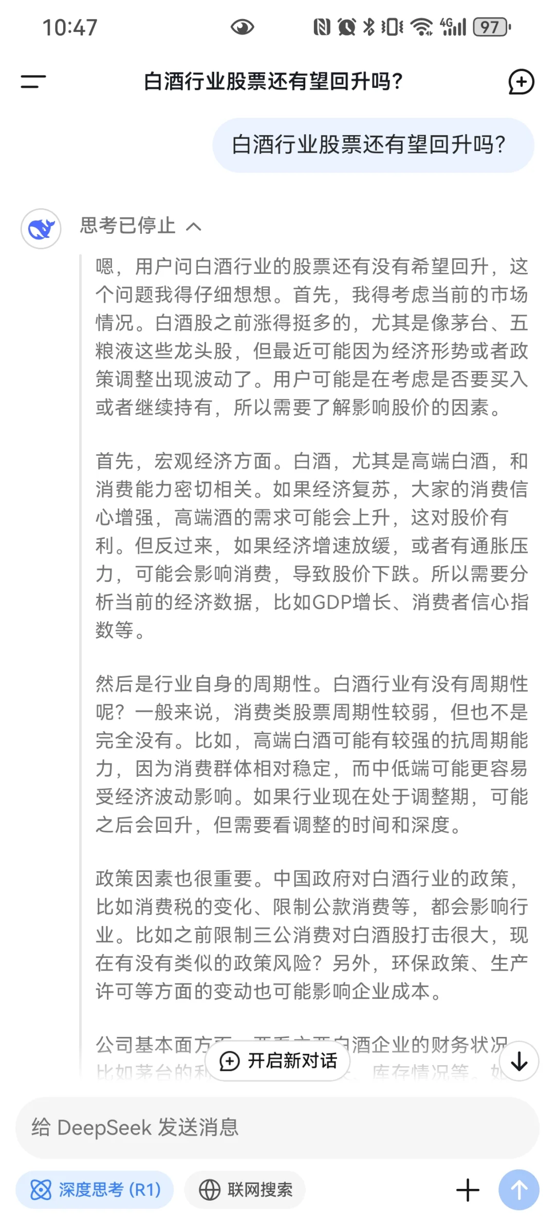 DS之白酒行业还有望复苏吗？
