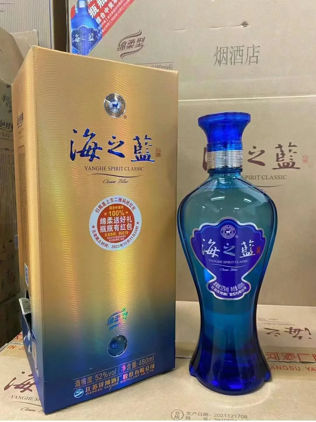 养生果酒/牛栏山/白酒/啤酒?来啦宝贝?