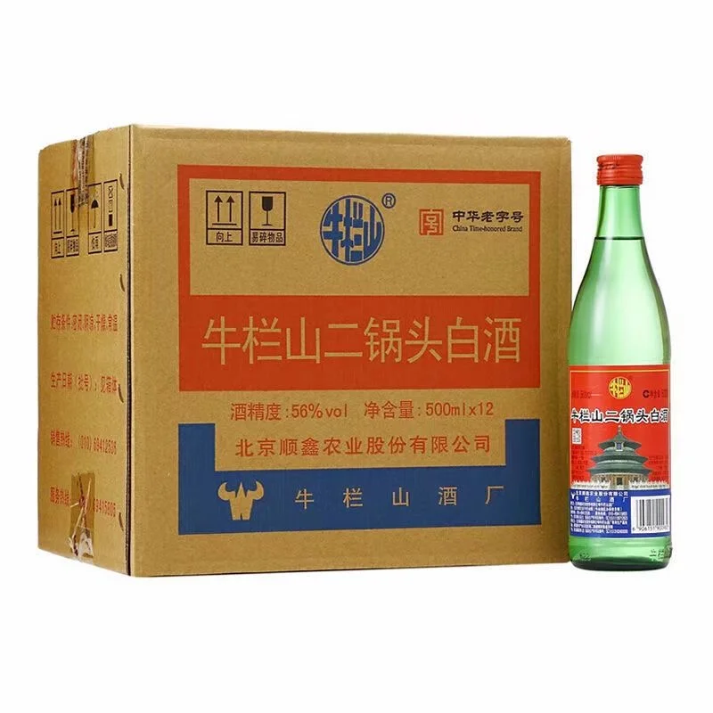 养生果酒/牛栏山/白酒/啤酒?来啦宝贝?