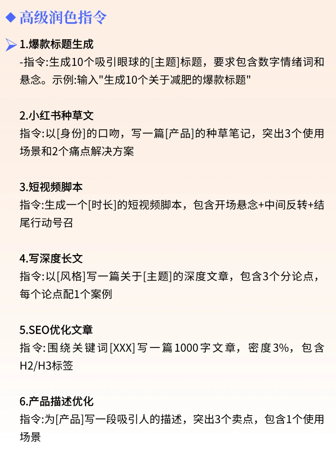 一天吃透一家龙头公司 NO.27 deepseek