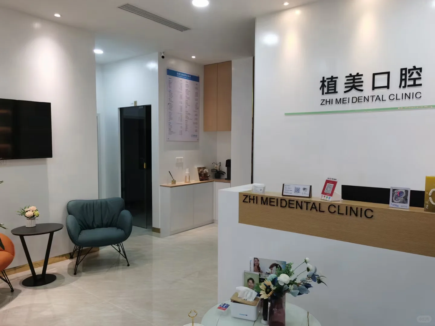 招聘口腔应届生哦