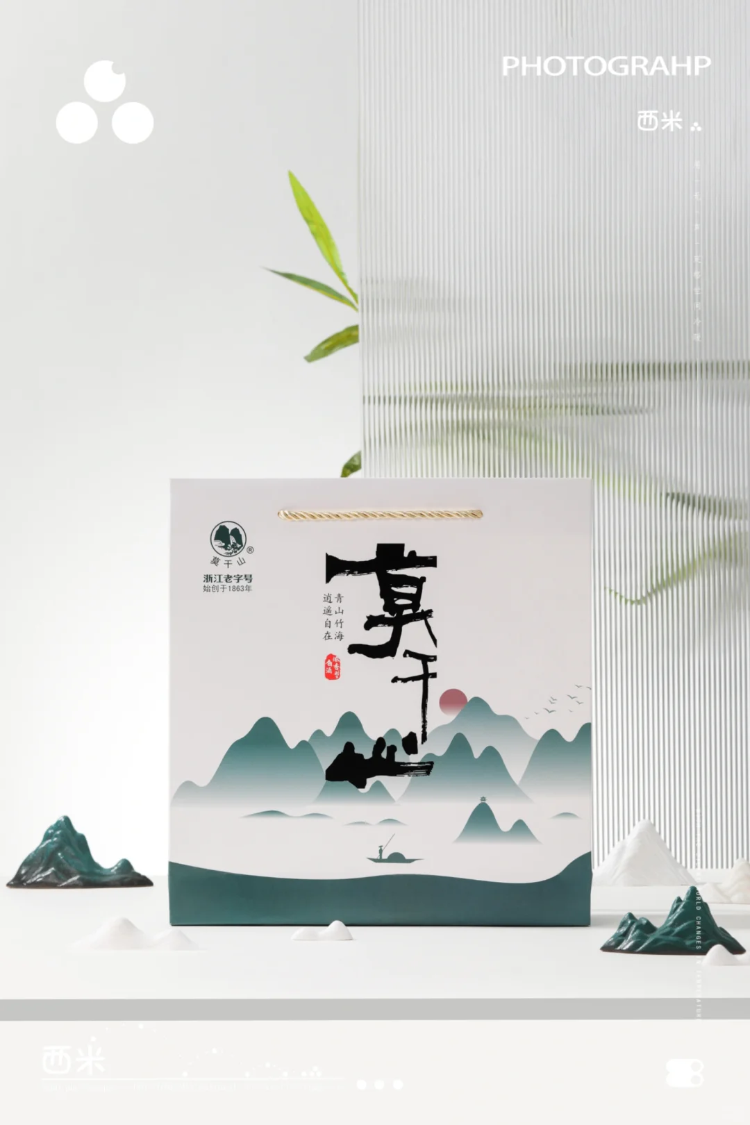 白酒如何拍摄才高级‖莫干山白酒
