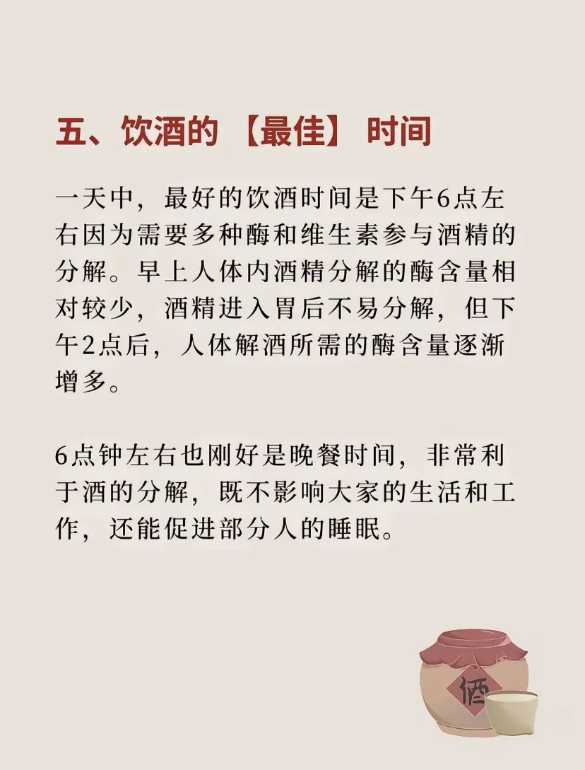 码住！白酒冷知识