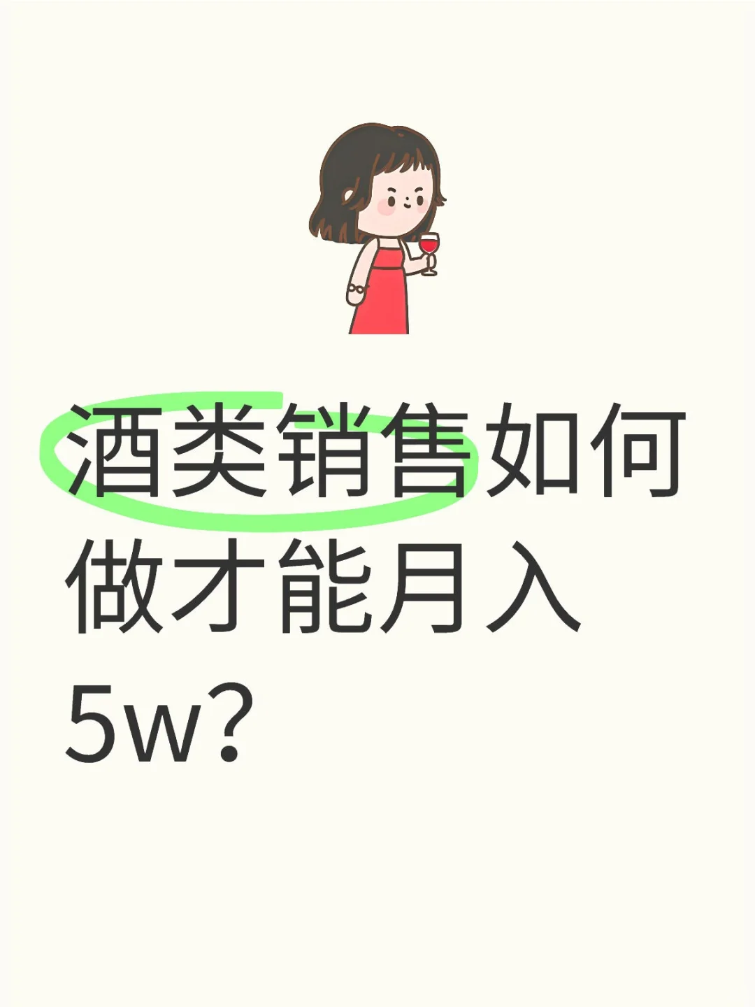 白酒批发 利润越来越低?