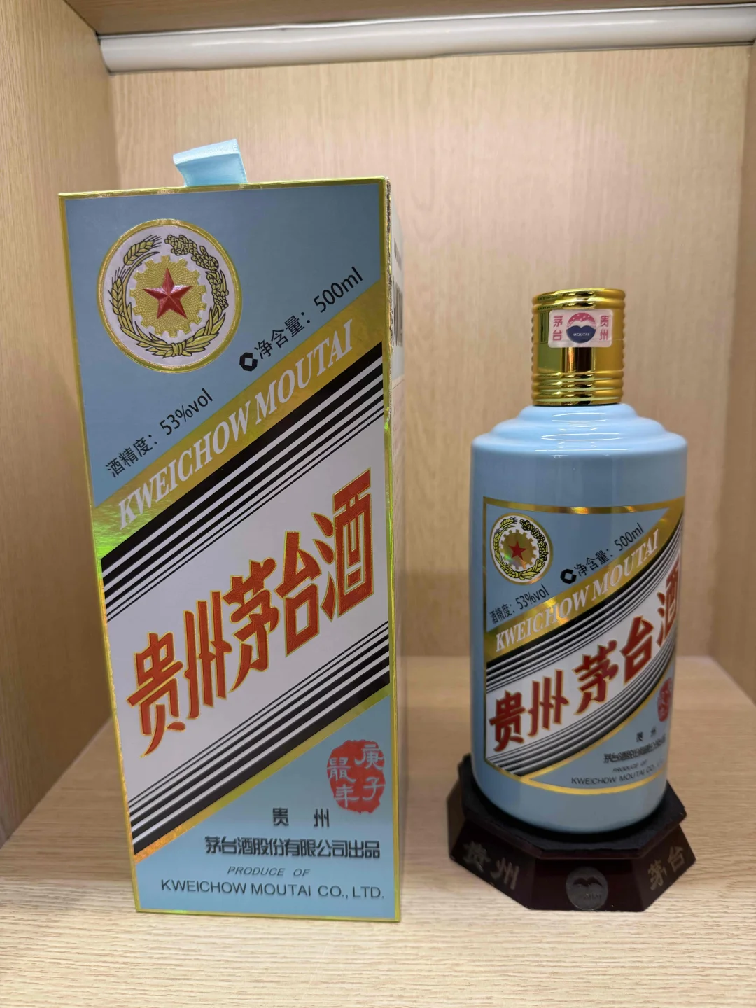 发现了一瓶白酒，好特别啊！