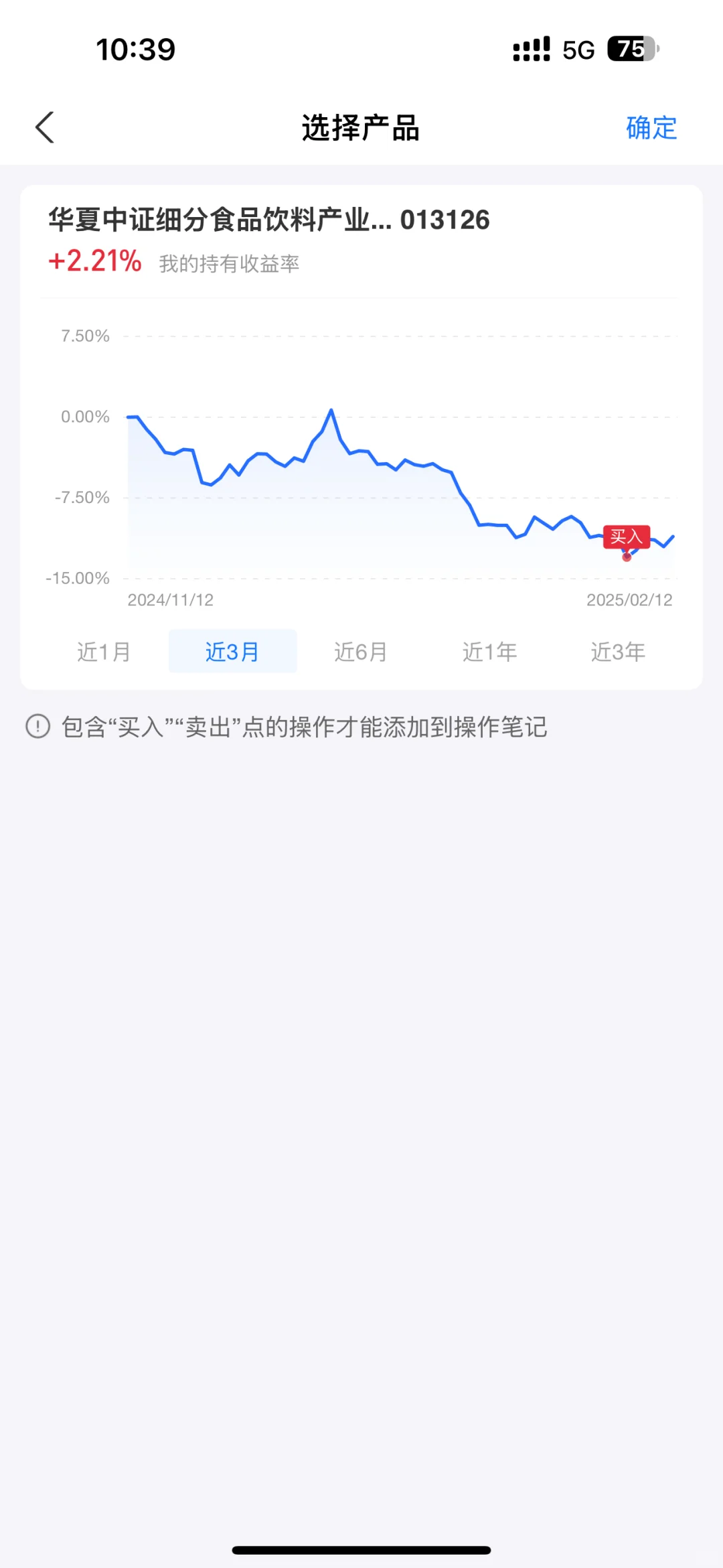 爆发！终于吃肉了！