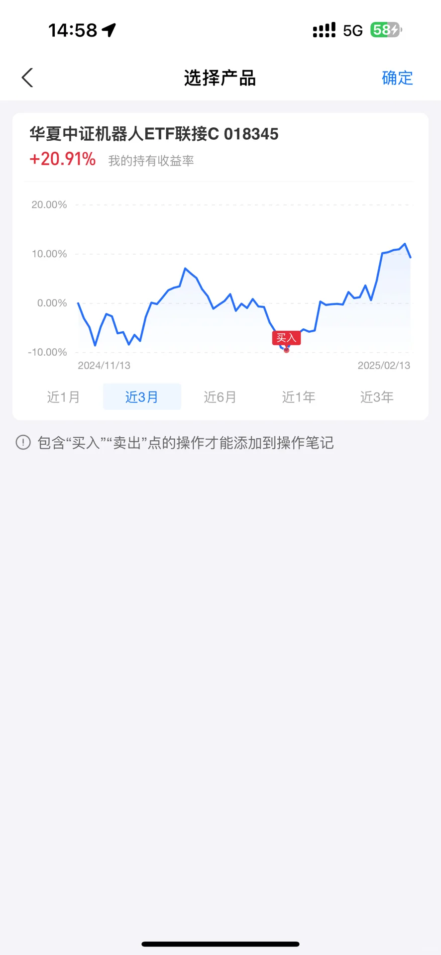 恐高了怎么办
