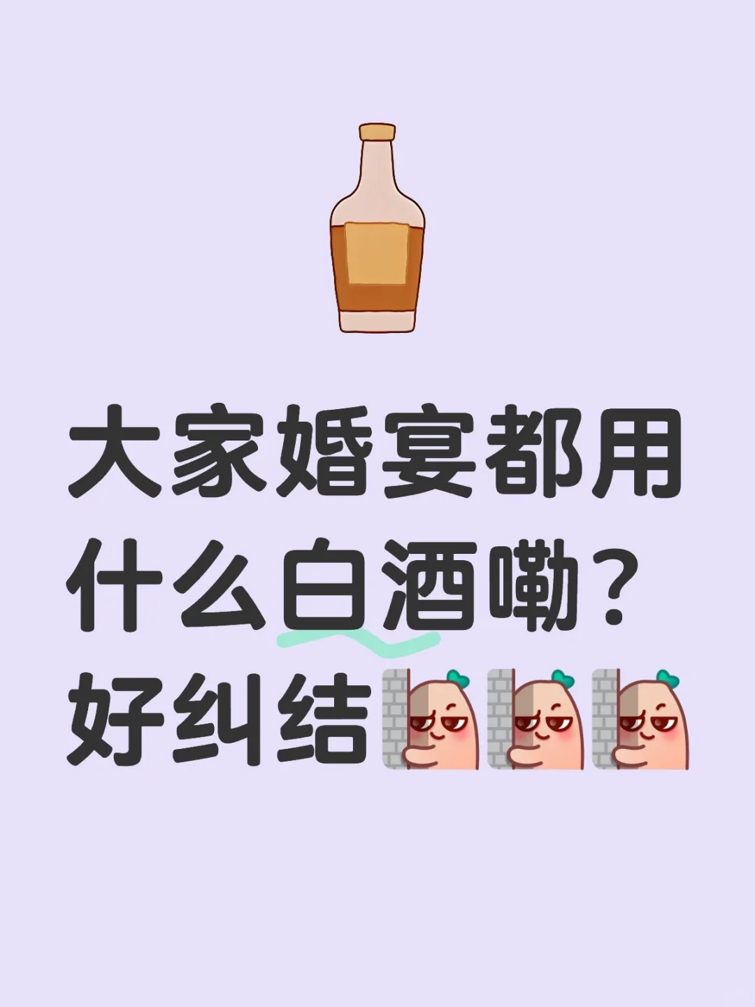什么酒实惠好喝呀