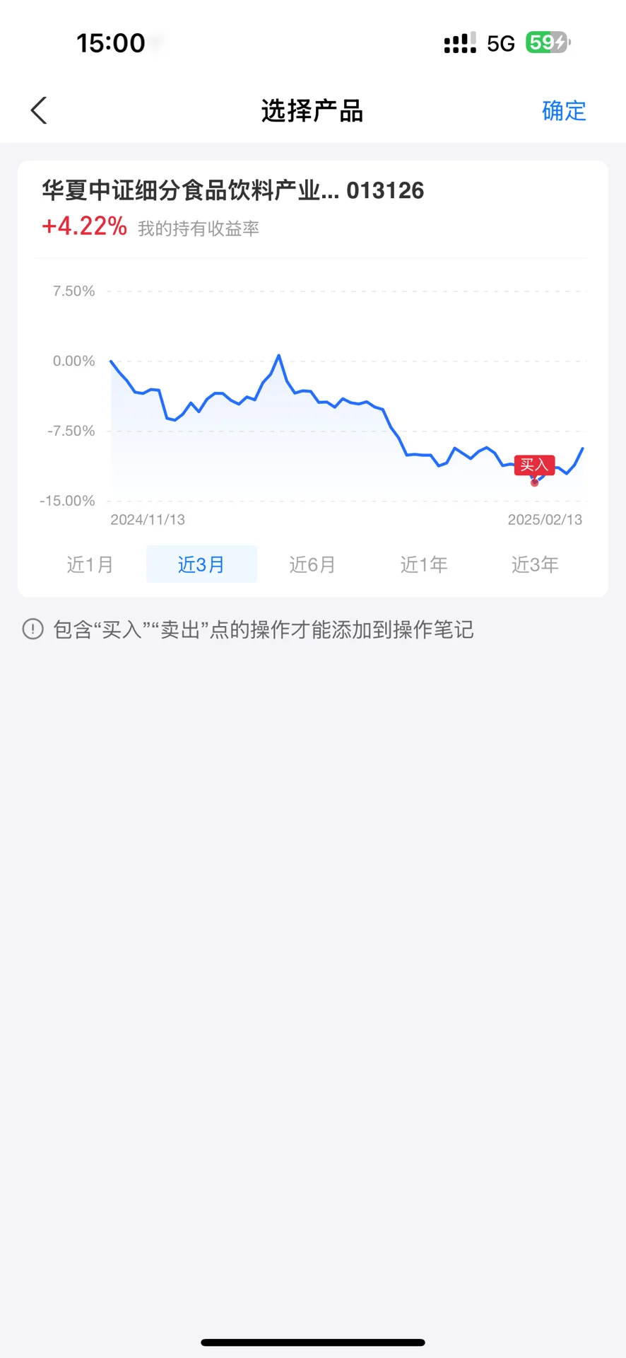 恐高了怎么办