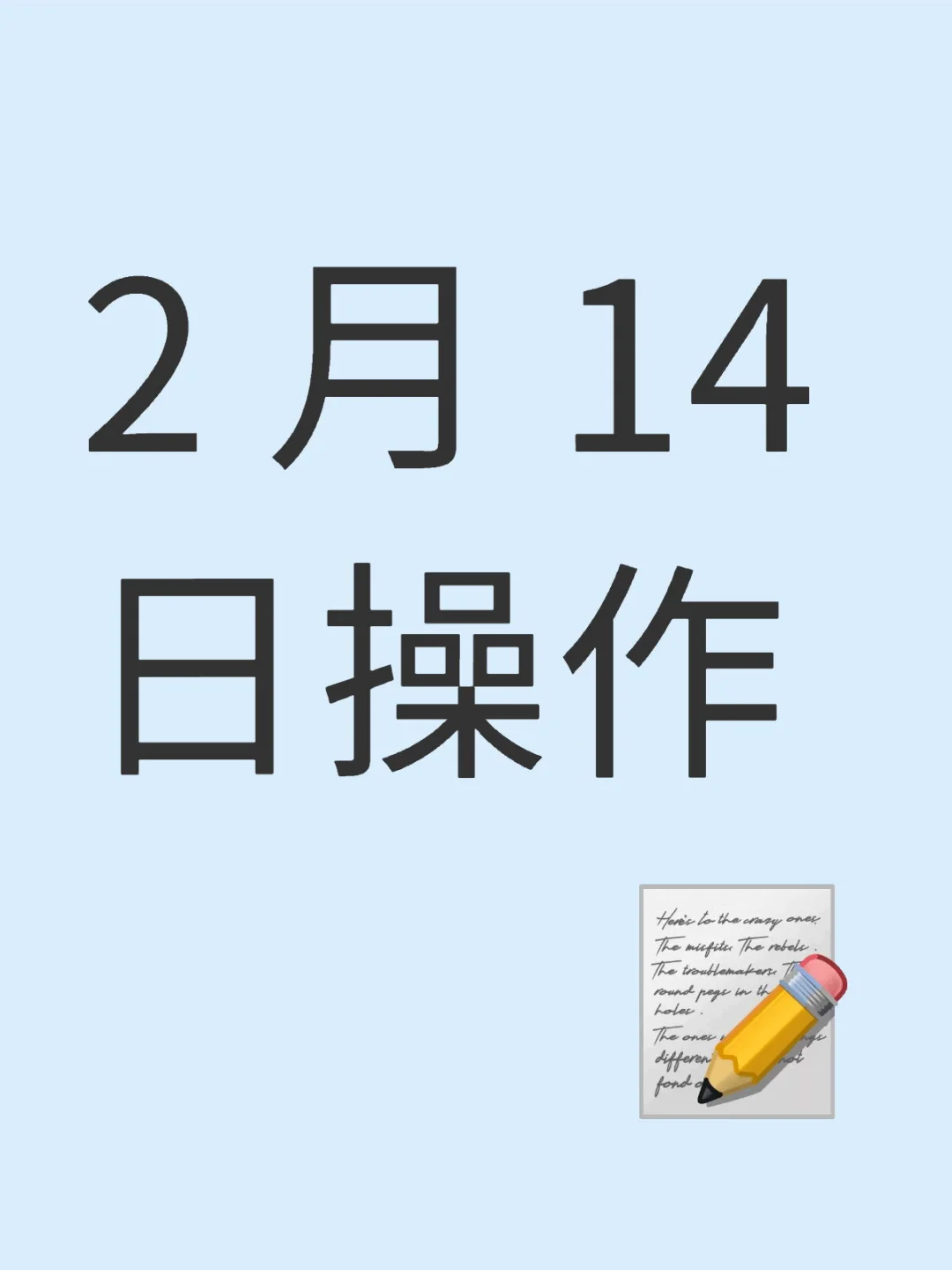恐高了怎么办