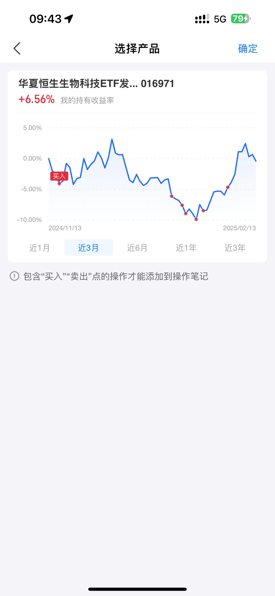 恐高了怎么办
