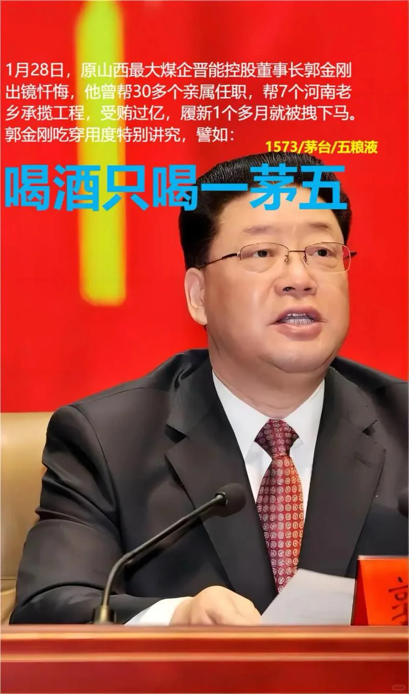 现在讲究的“一茅五”是什么意思？