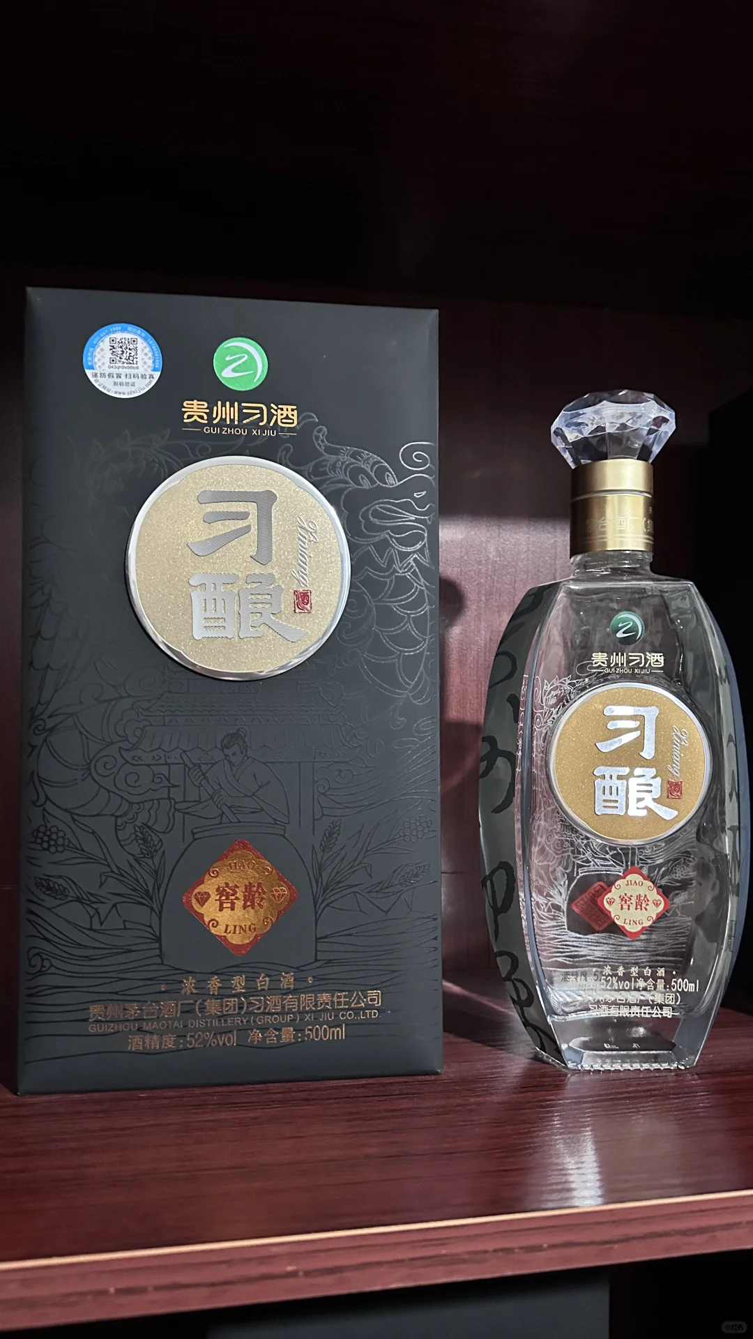 今天的快乐是国酒给的白酒饮子