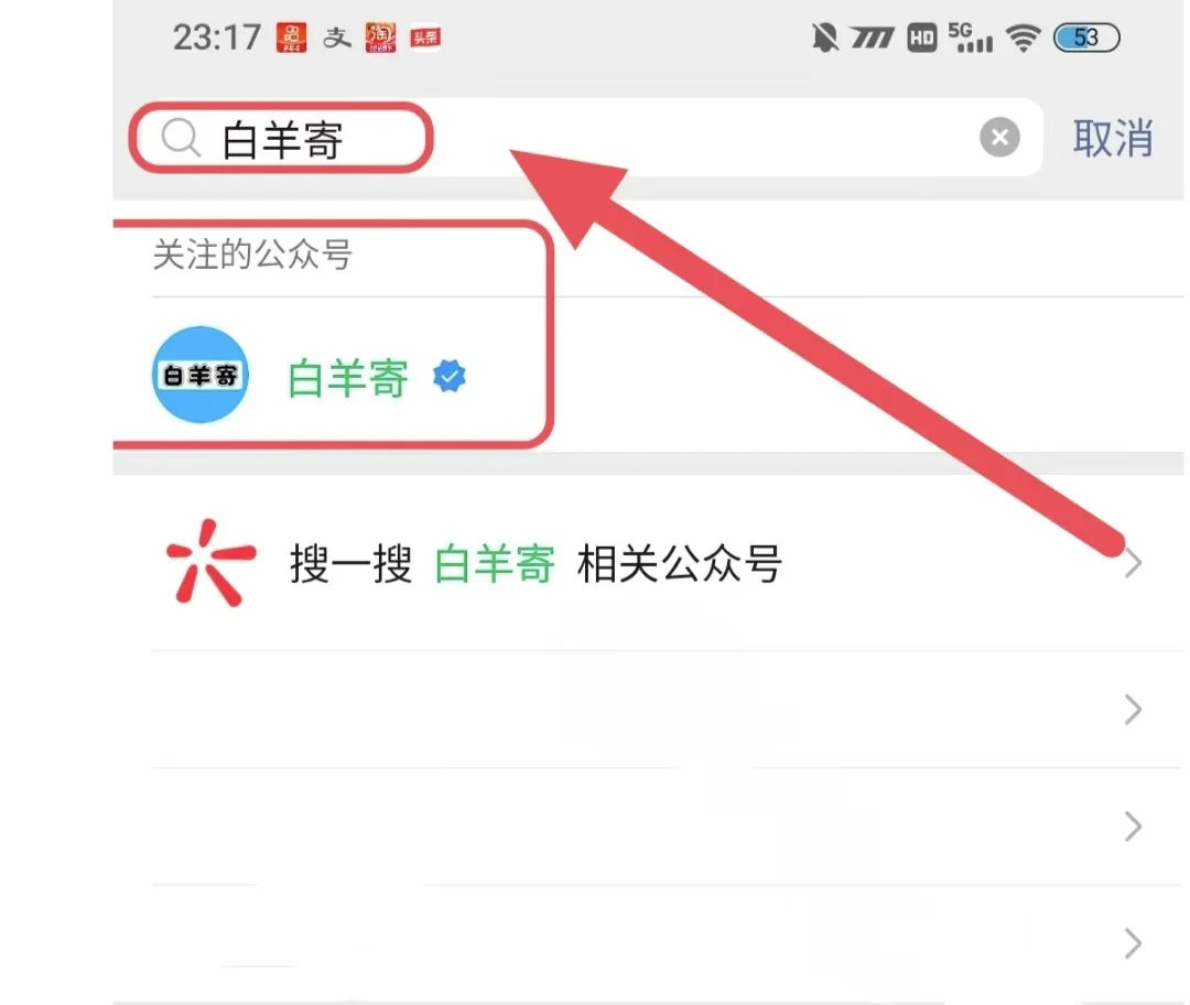 自酿白酒居然也邮寄成功啦!