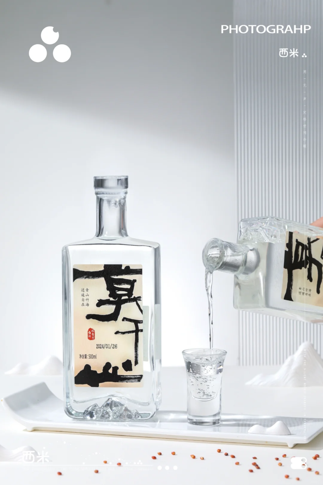 白酒如何拍摄才高级‖莫干山白酒