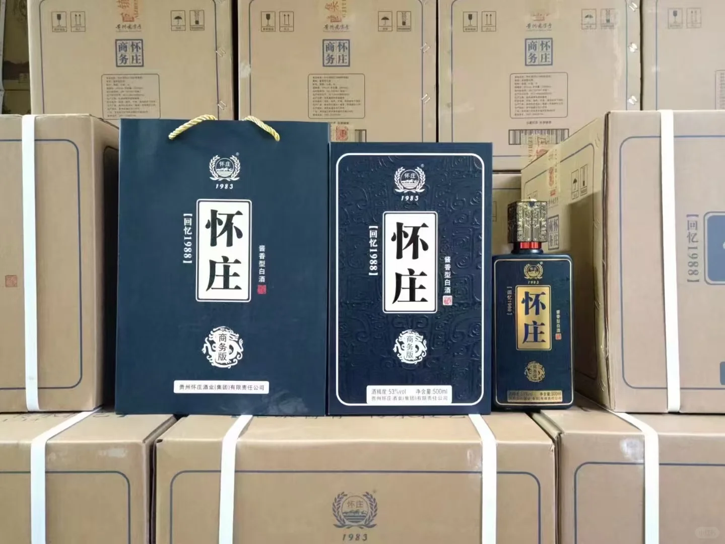 怀庄回忆1988商务版批发市场拿货什么价