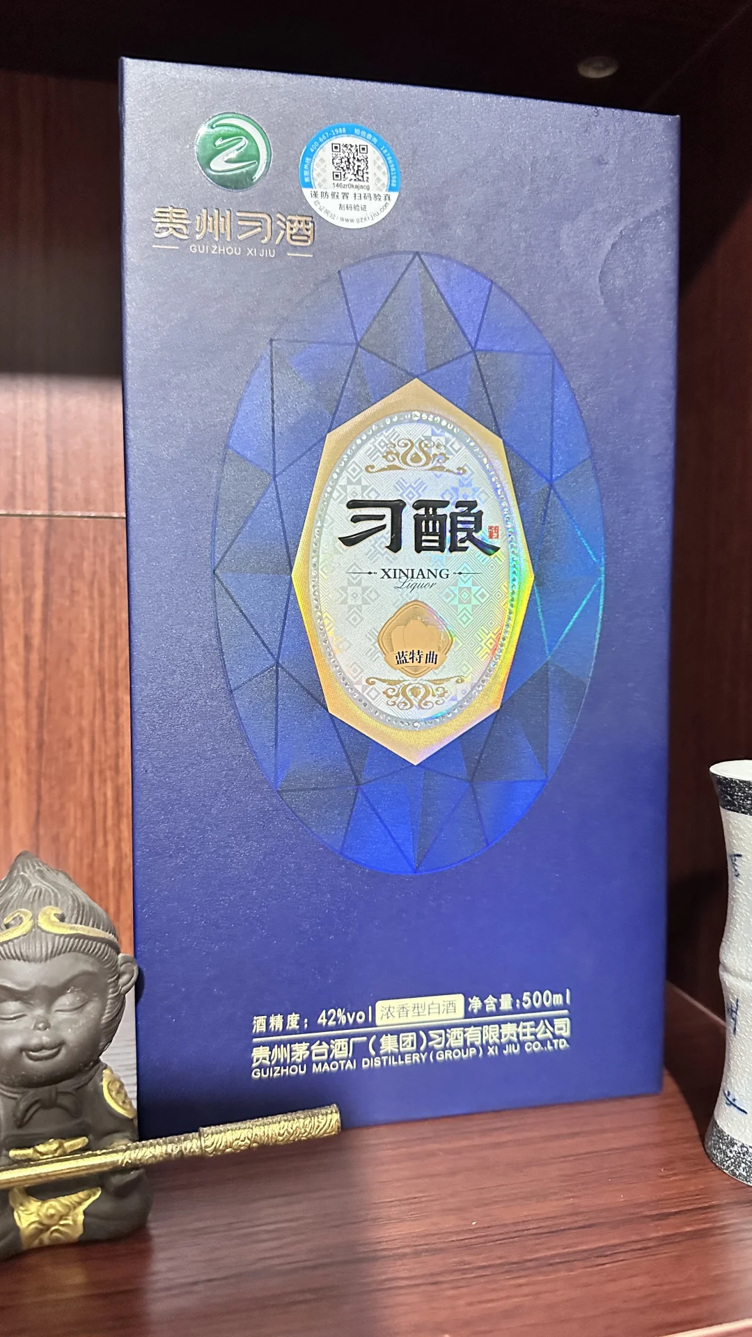 今天的快乐是国酒给的白酒饮子