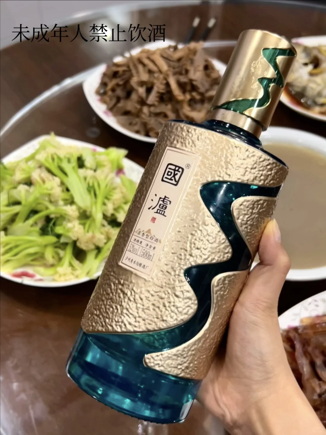 拎这酒回家……被老爸夸爆！！！