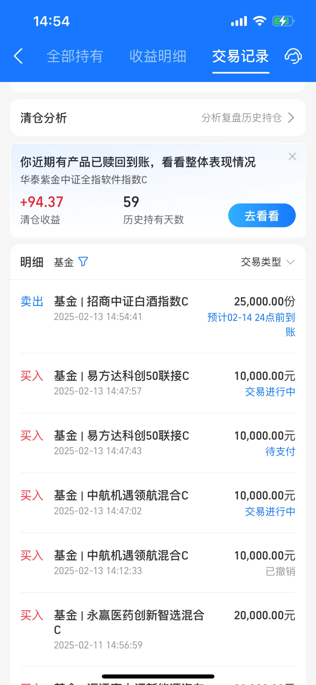 哪有小孩天天哭