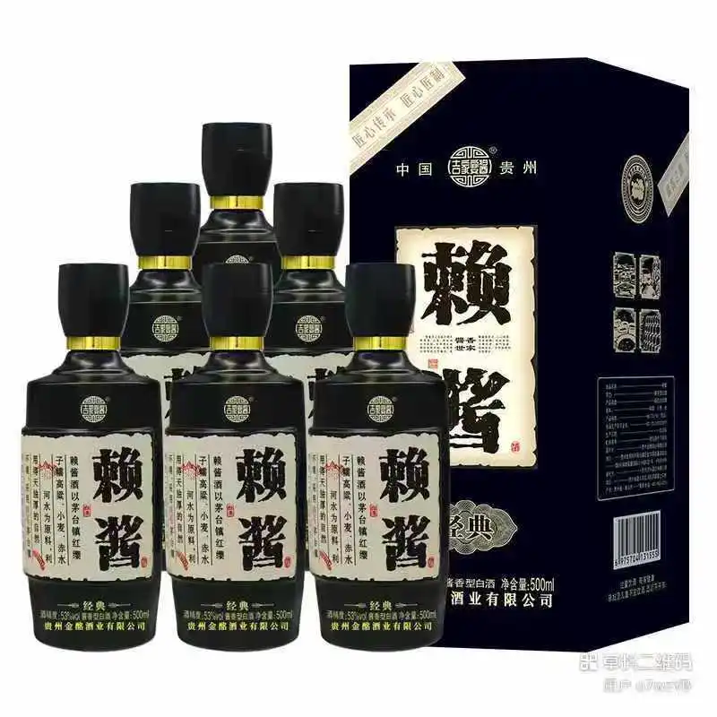 贵州人喝的多的酱香型白酒