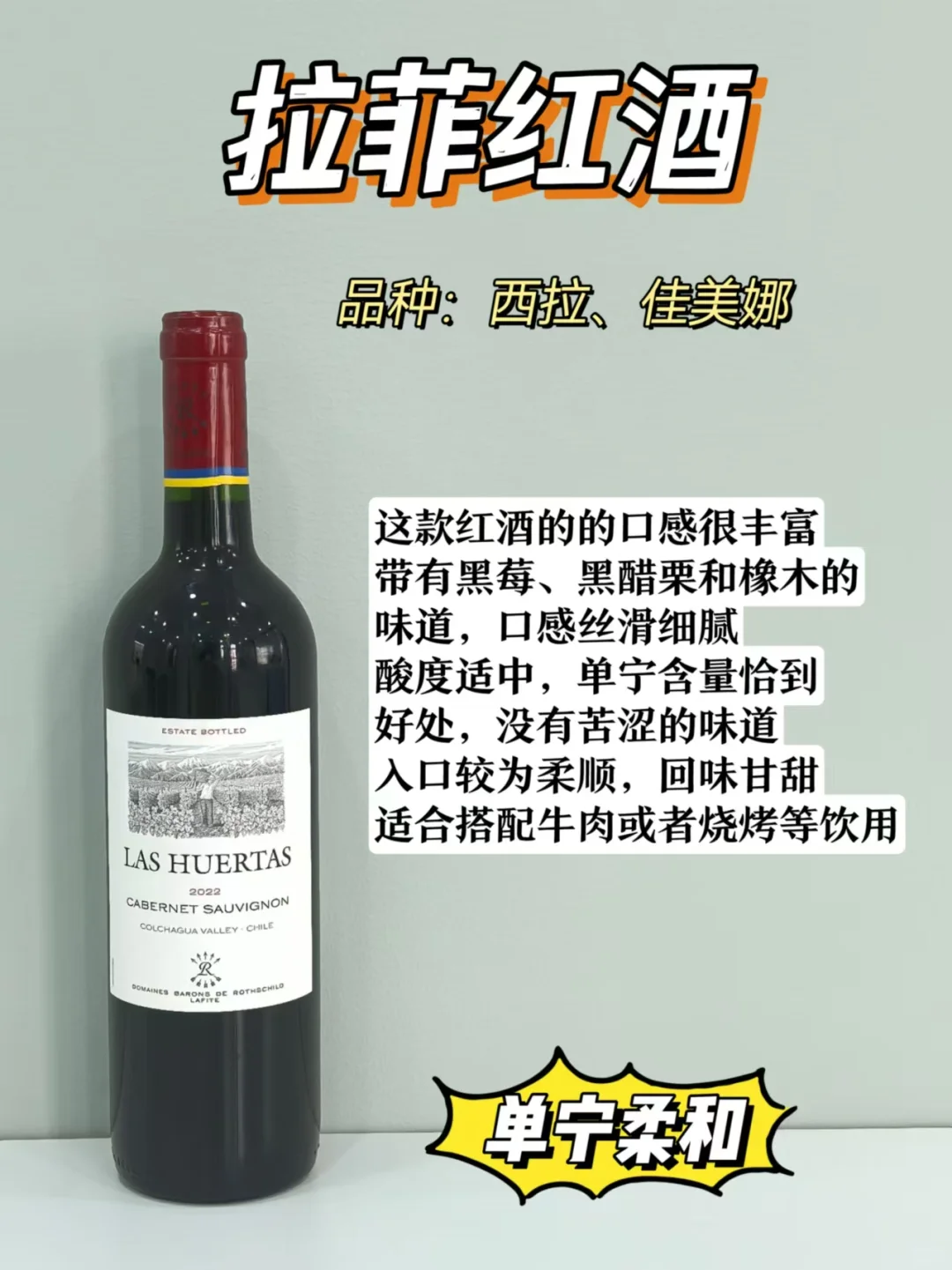 不当大冤种！别再花冤枉?买假红酒了！