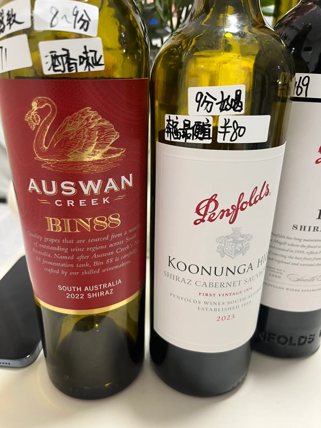 便宜的口粮红酒我是真的会经常买