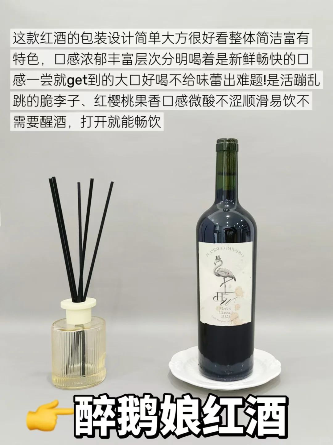 真心建议!大家还是少喝点二百元左右的红酒