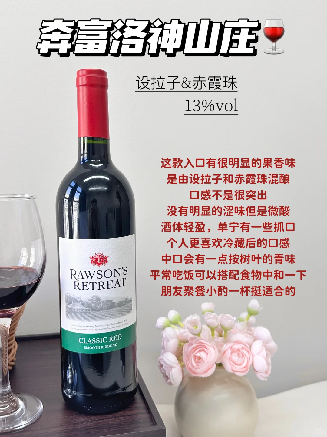 精致女孩熬夜，频繁喝热红酒之后..