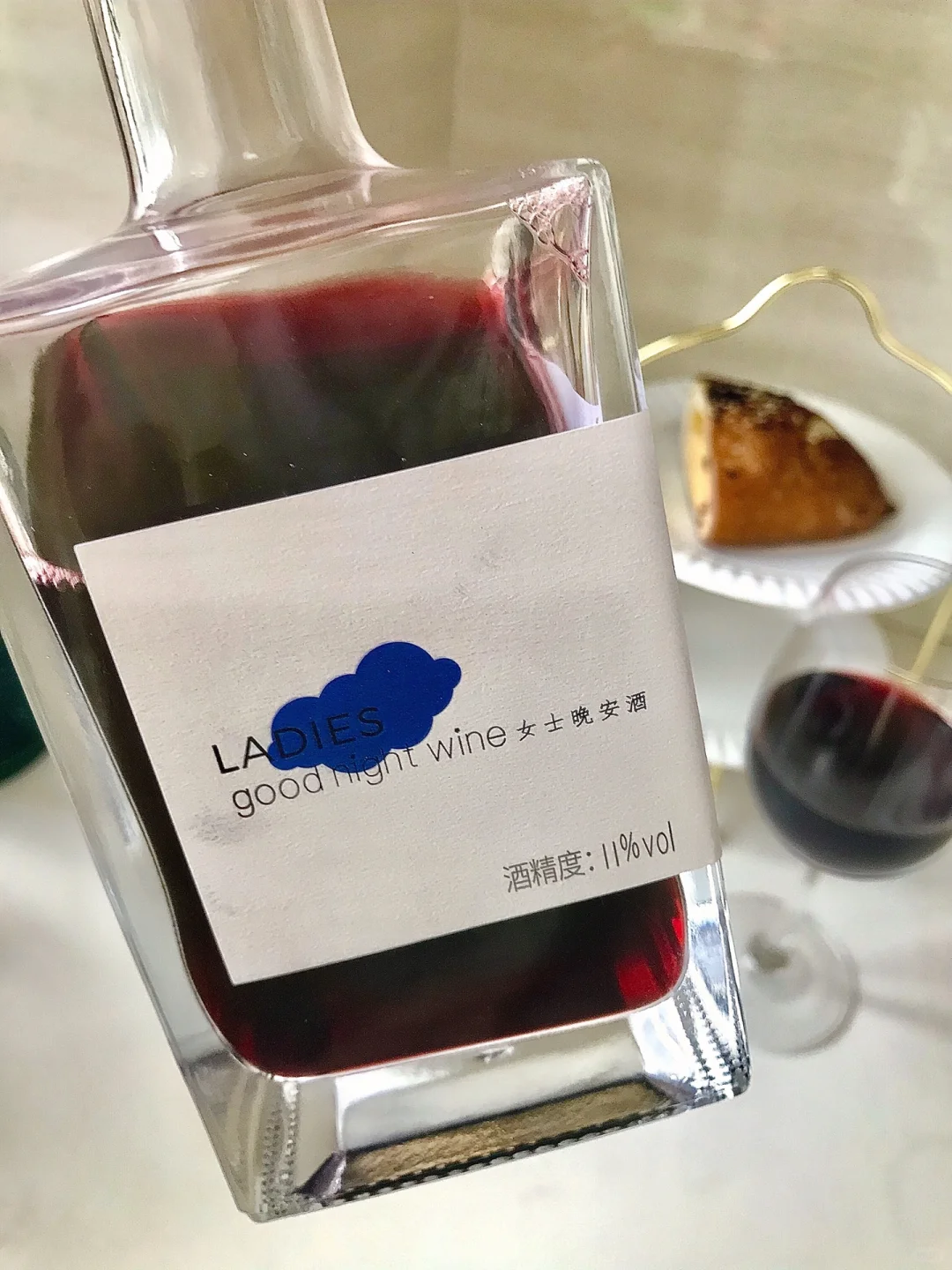 红葡萄酒?一口沦陷！真的好好喝！很难不爱