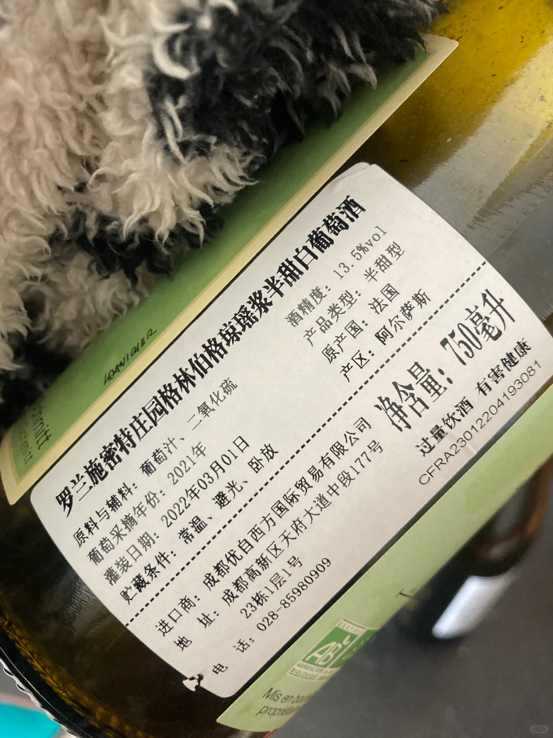 2023在家喝的最爱的十款葡萄酒