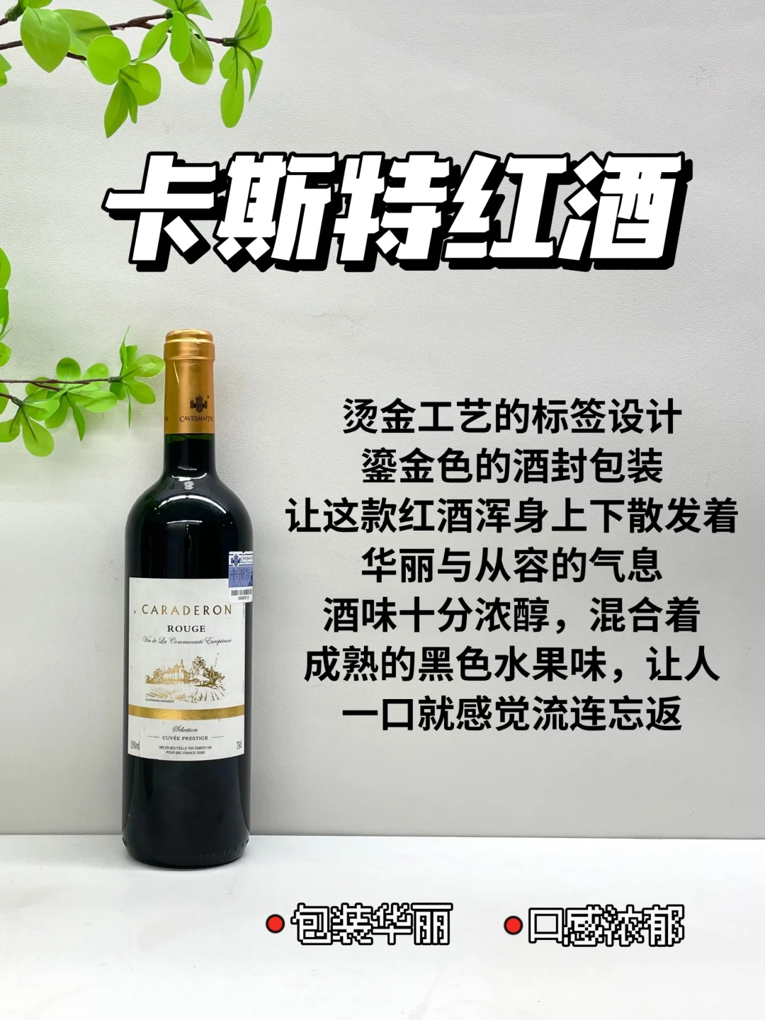 频繁喝红酒的后果。。（看完你还敢乱喝吗）