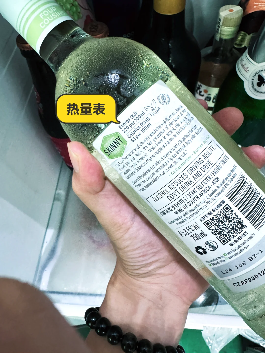 半夏冻白葡，减脂期勿忧❗️