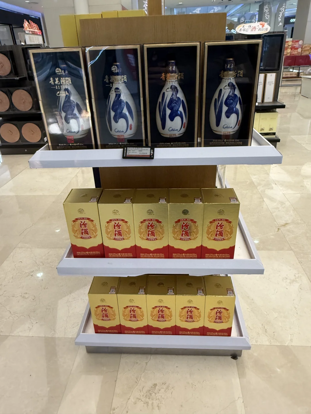 喜欢白酒的朋友可以来看看