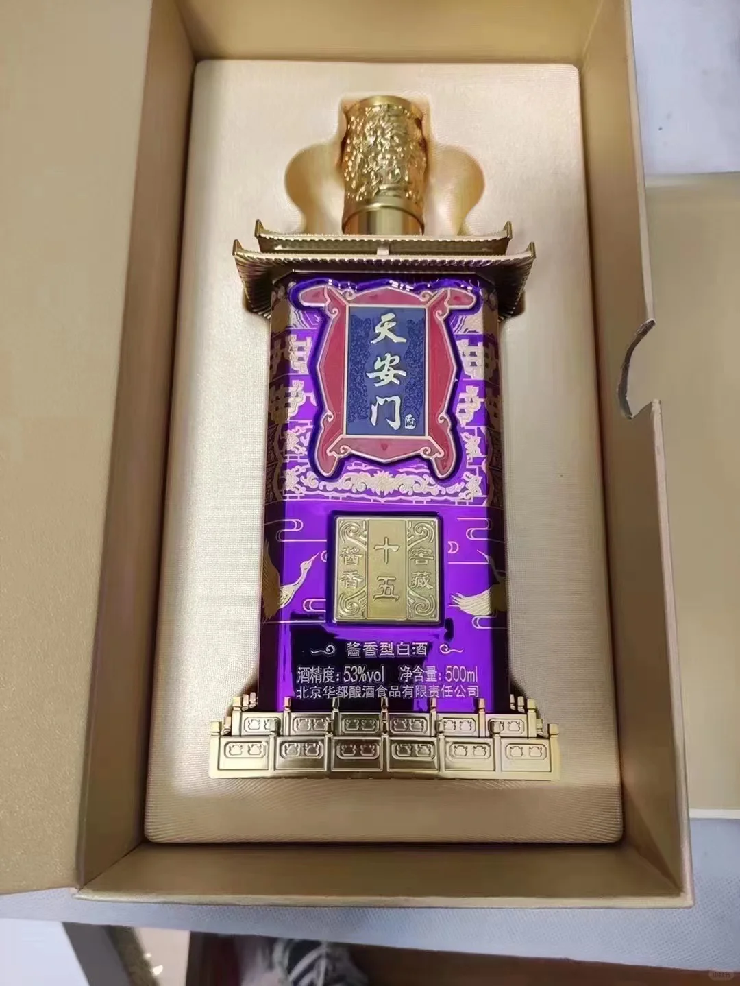 华都酒厂天安门十五年酱香