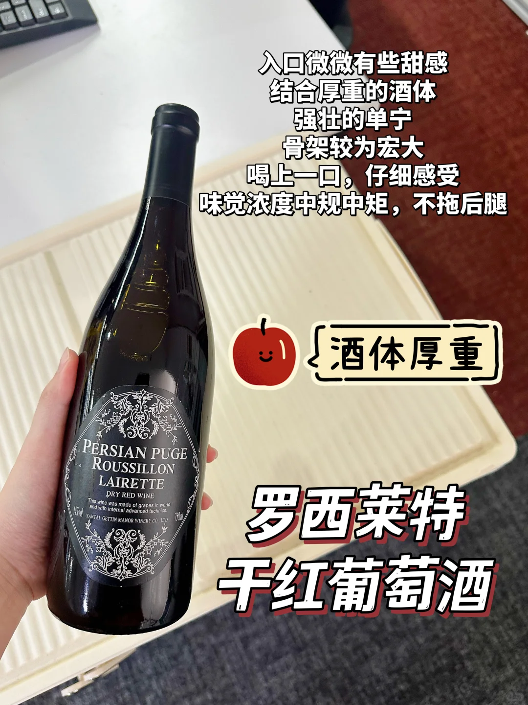 由于我长期睡前喝红酒......（微醺养颜版）