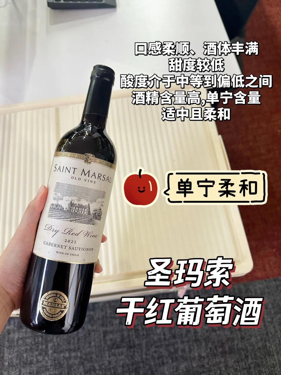 由于我长期睡前喝红酒......（微醺养颜版）