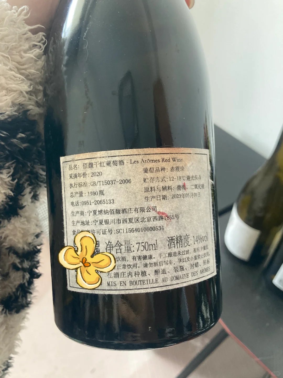 2023在家喝的最爱的十款葡萄酒