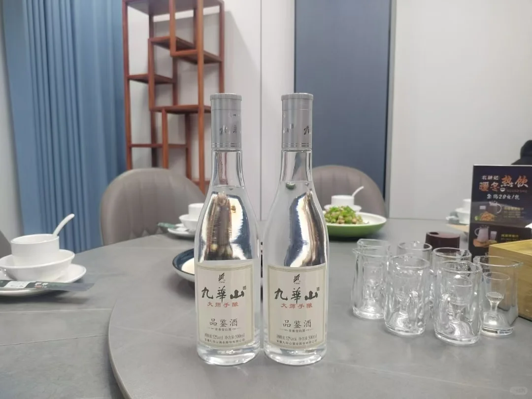 白酒的起源时间