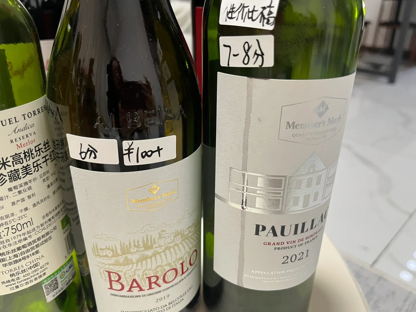 便宜的口粮红酒我是真的会经常买
