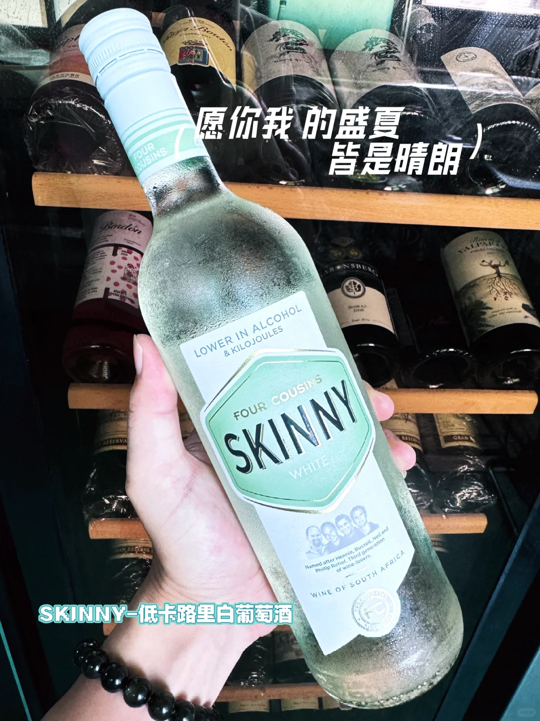 半夏冻白葡，减脂期勿忧❗️