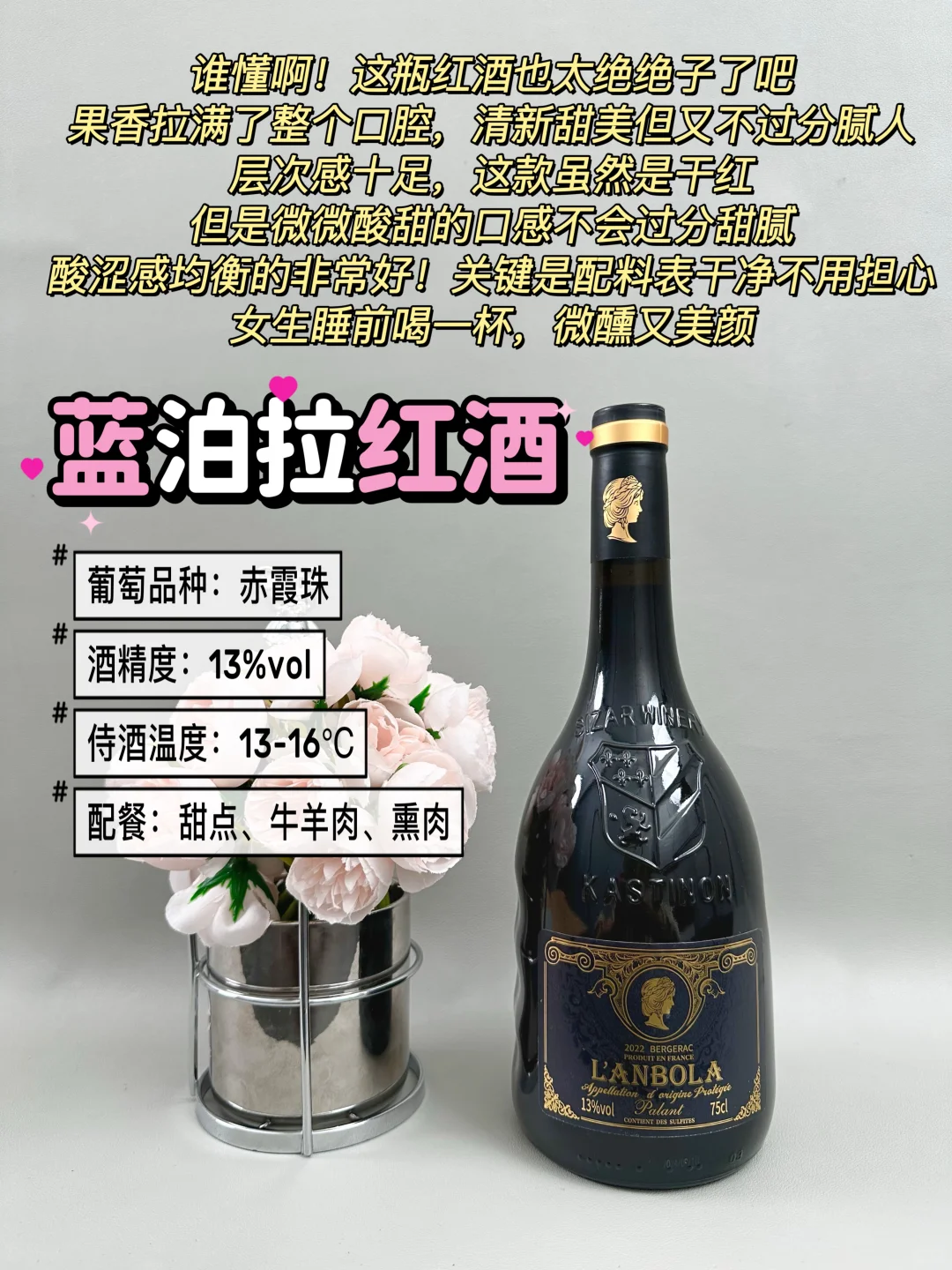 红酒老手建议：微醺红酒要买对不买贵