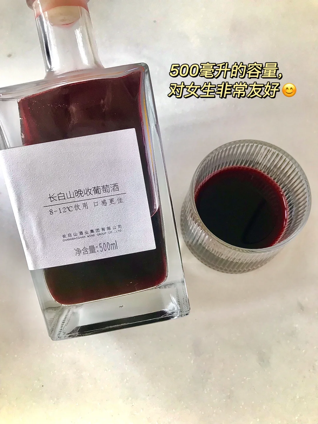 红葡萄酒?一口沦陷！真的好好喝！很难不爱
